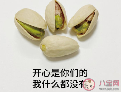 職場里的被迫社交是怎樣的 遇到被迫社交怎么辦