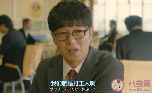 職場里的被迫社交是怎樣的 遇到被迫社交怎么辦