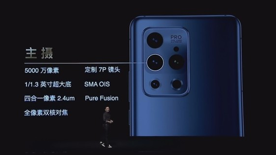 魅族18有哪幾種版本和顏色 魅族18全系列配置參數