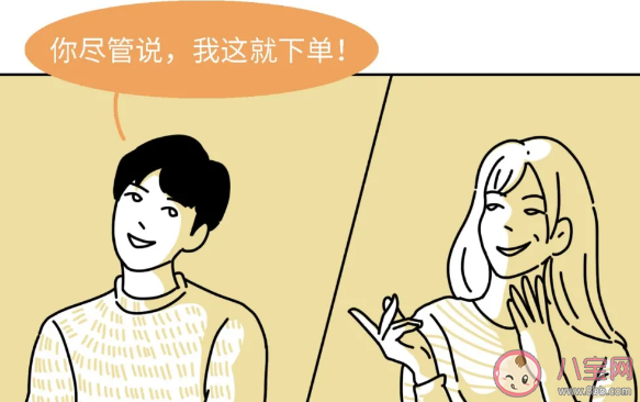 渣男最常說的話十句話 史上最全渣男語錄大全 渣男最常說的話十句話 史上最全渣男語錄大全