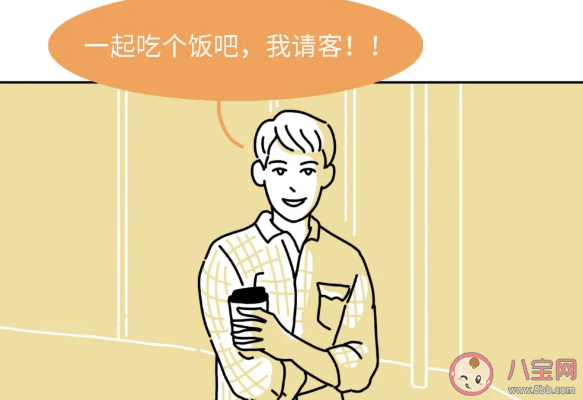 渣男最常說的話十句話 史上最全渣男語錄大全