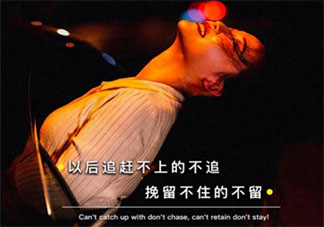 2021深夜傷感郁悶圖片文案說說 2021深夜睡不著傷心的朋友圈說說