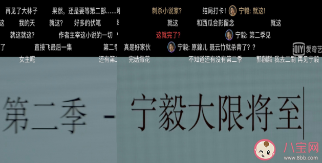 《贅婿》有第二季嗎 《贅婿》第二部什么時候播出