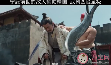 寧毅大限將至什么意思 贅婿第二季劇情有哪些看點