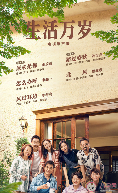 走過春夏秋冬季節的變化我們也在慢慢慢慢地長大是什么歌 《原來是你》完整版歌詞內容