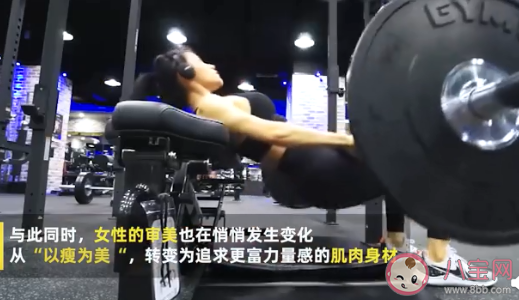 女性消費者增肌需求是男性的5倍嗎 女性如何擁有完美的肌肉線條