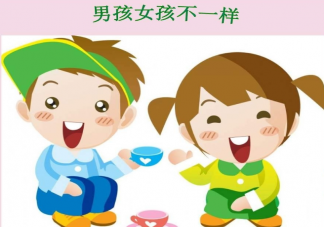 代表建議注重性別差異教育 男人和女人應該有標準的樣子嗎