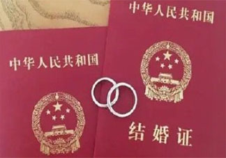 婚姻輔導能促進幸福感嗎 設立結婚輔導期有必要嗎