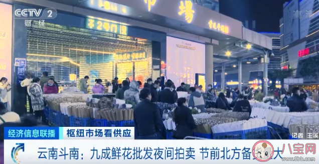 為什么鮮花漲價近4倍 2021年鮮花漲價的原因