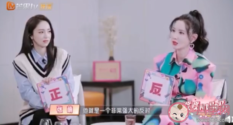 媽媽反對(duì)我交往的對(duì)象我該堅(jiān)持嗎 對(duì)象遭到媽媽反對(duì)怎么辦