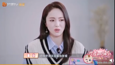 媽媽反對(duì)我交往的對(duì)象我該堅(jiān)持嗎 對(duì)象遭到媽媽反對(duì)怎么辦