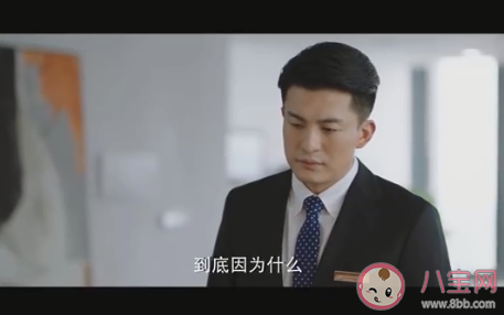 前任成為我的上司要不要辭職 上司是前任該怎么辦 前任成為我的上司要不要辭職 上司是前任該怎么辦