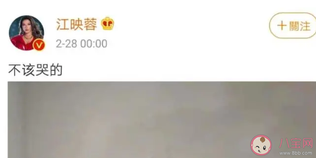 乘風破浪的姐姐2四公淘汰名單 四公分組及演出曲目排名