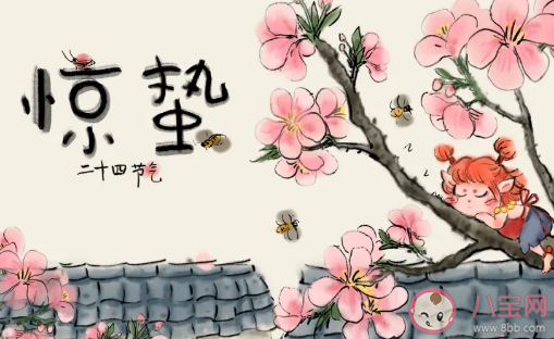 驚蟄當天吃什么好 適合驚蟄最養生的食物推薦