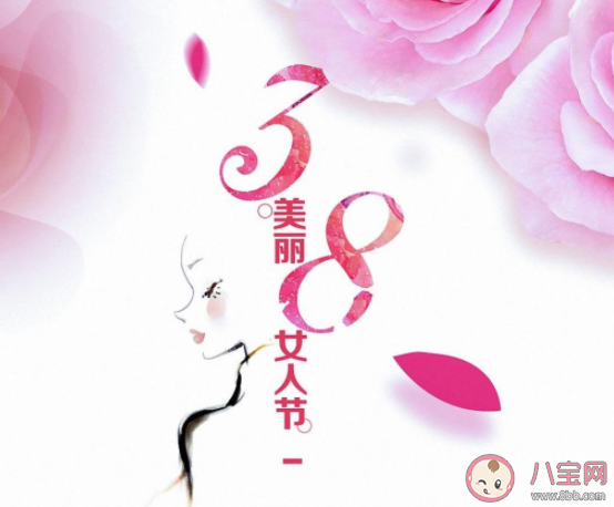 2021婦女節放假了的心情說說 2021婦女節放半天假的朋友圈句子