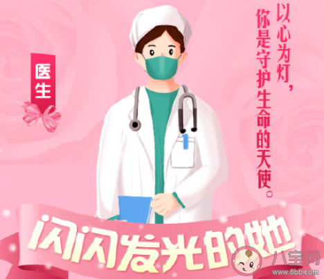 婦女節(jié)不放假要上班的感受說(shuō)說(shuō) 婦女節(jié)沒(méi)有假期繼續(xù)上班的句子 婦女節(jié)不放假要上班的感受說(shuō)說(shuō) 婦女節(jié)沒(méi)有假期繼續(xù)上班的句子