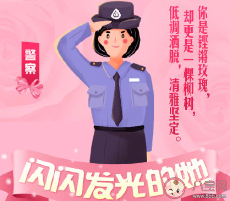 婦女節(jié)不放假要上班的感受說(shuō)說(shuō) 婦女節(jié)沒(méi)有假期繼續(xù)上班的句子 婦女節(jié)不放假要上班的感受說(shuō)說(shuō) 婦女節(jié)沒(méi)有假期繼續(xù)上班的句子