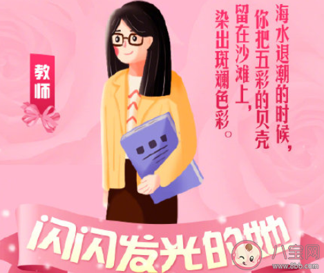 婦女節(jié)不放假要上班的感受說(shuō)說(shuō) 婦女節(jié)沒(méi)有假期繼續(xù)上班的句子 婦女節(jié)不放假要上班的感受說(shuō)說(shuō) 婦女節(jié)沒(méi)有假期繼續(xù)上班的句子