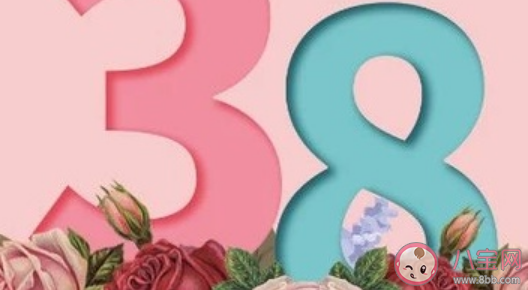 三八婦女節(jié)致自己的朋友圈文案 3.8婦女節(jié)致自己的一句話