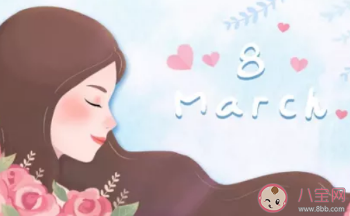 三八婦女節(jié)放假的說說句子 婦女節(jié)不上班的心情說說