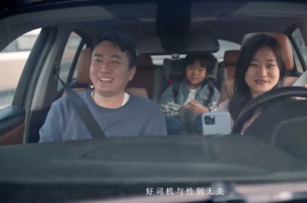 你會用性別判斷司機水平嗎 好司機都有哪些好習慣 你會用性別判斷司機水平嗎 好司機都有哪些好習慣