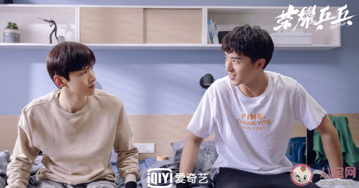 《榮耀乒乓》人物原型是誰 徐坦于克南結局是什么