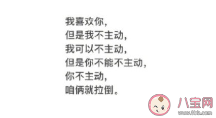 主動型單身是怎樣的 主動型單身和被動型單身的區別 主動型單身是怎樣的 主動型單身和被動型單身的區別
