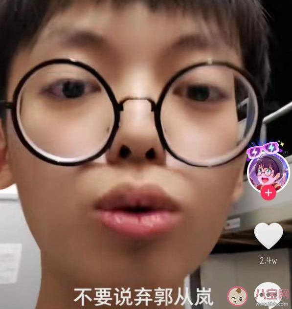 嵐語是什么意思什么梗 嵐語出處來源是哪里