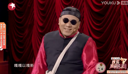 嘎嘎以嘎斯是什么意思 嘎嘎以嘎斯梗的出處是什么