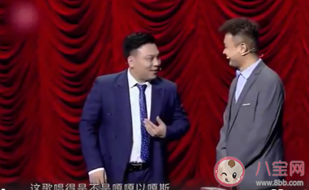 嘎嘎以嘎斯是什么意思 嘎嘎以嘎斯梗的出處是什么