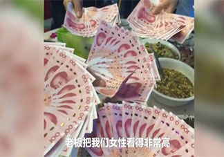 公司給女員工過節發百萬現金是怎么回事 婦女節你的公司福利是什么