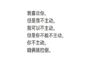 主動(dòng)型單身是什么意思 如何看待主動(dòng)型單身