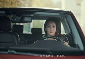 你會用性別判斷司機水平嗎 好司機都有哪些好習慣