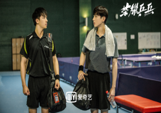 《榮耀乒乓》定檔什么時候播出 《榮耀乒乓》每周更新幾集