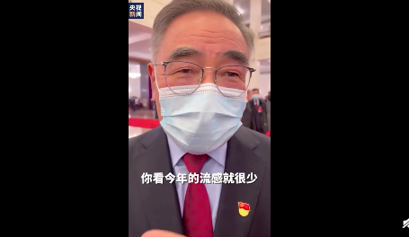 什么時候能不戴口罩了 張伯禮明年開春或能摘口罩