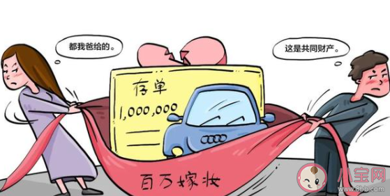 夫妻離婚百萬嫁妝男方分兩成是怎么回事 離婚后彩禮和嫁妝應該歸誰