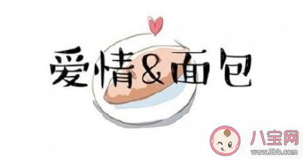 愛情需要物質嗎 物質在愛情中有什么價值