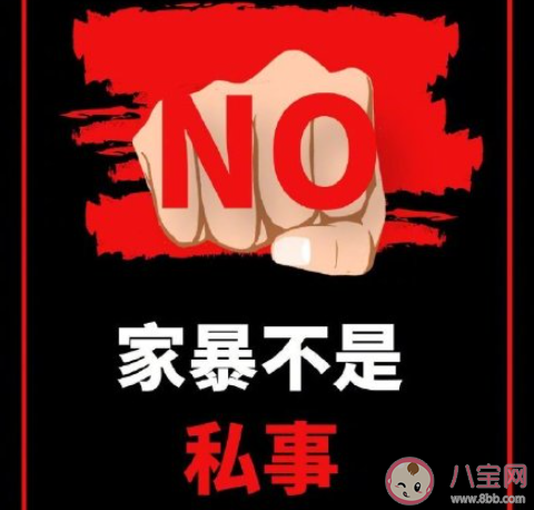 建議加強對男性主體的反家暴宣傳 如何對男性進行反家暴宣傳