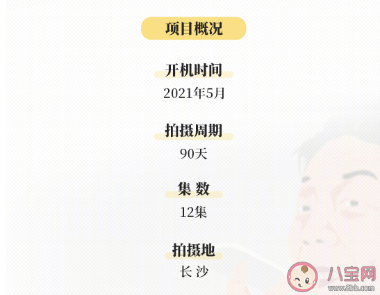 《私奔的外婆》講述了什么故事 ?各角色人物關系是怎樣的