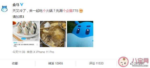 這個(gè)企鵝沒(méi)有心是什么意思 這個(gè)企鵝沒(méi)有心什么梗