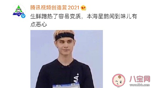 這個(gè)企鵝沒(méi)有心是什么意思 這個(gè)企鵝沒(méi)有心什么梗