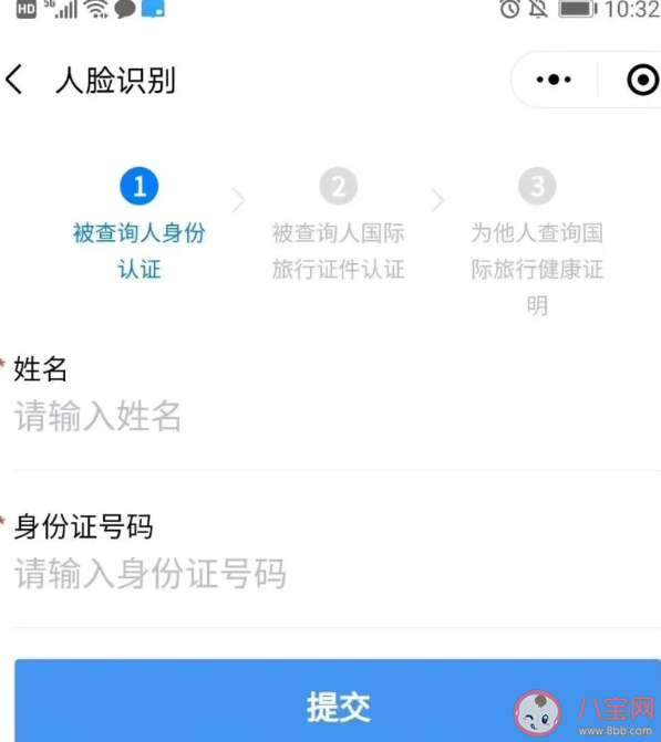 中國版國際旅行健康證明有什么作用 國際旅行健康證明怎么申請操作