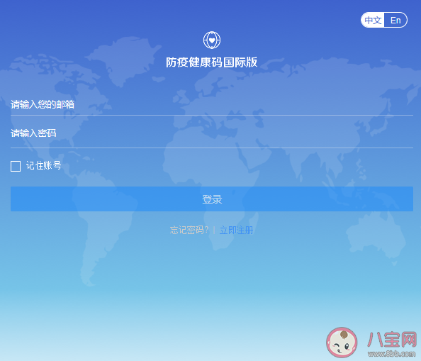 國際旅行健康證明會泄露個人隱私嗎 國際旅行健康證明相關問題解答
