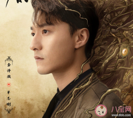 《司藤》小說各人物大結局是什么 秦放司藤最后在一起了嗎