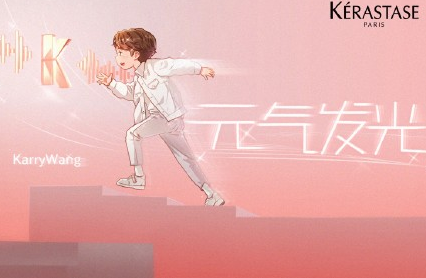 王俊凱元氣發光歌詞是什么 《元氣發光》完整版歌詞在線試聽