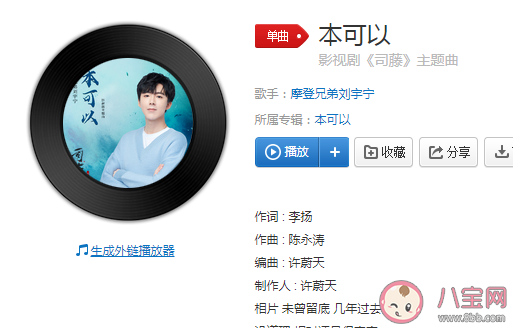 本可以沒有顧慮堅定的要在一起是什么歌 《本可以》完整版歌詞在線聽歌