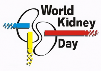 2021世界腎臟病日主題是什么 腎臟病知識科普