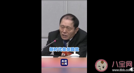 人大代表河南話版中國加油順口溜全文 河南村長怎么火的