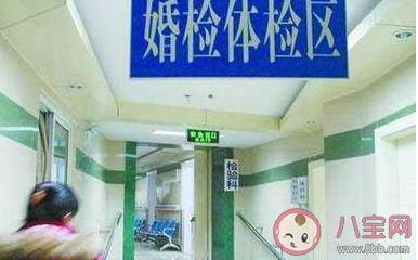 代表建議推行免費婚檢是怎么回事 結婚前為什么要婚檢 代表建議推行免費婚檢是怎么回事 結婚前為什么要婚檢