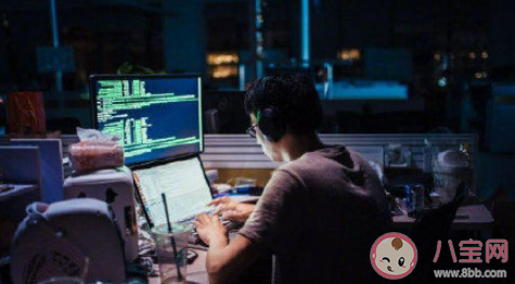 建議對(duì)996工作制進(jìn)行監(jiān)管 如何看待996和大小周工作制